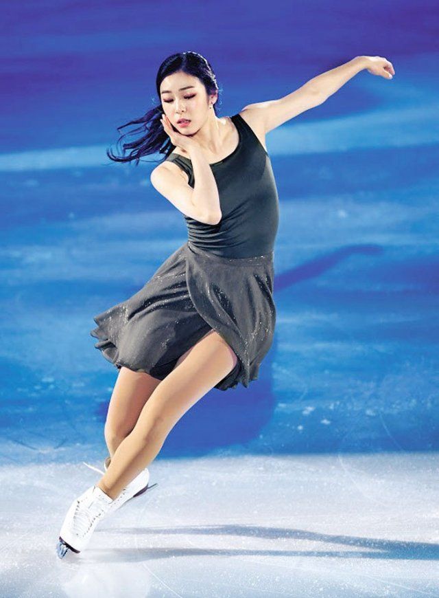 Kim Yuna 