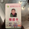 Picture of Chenzhe Ma